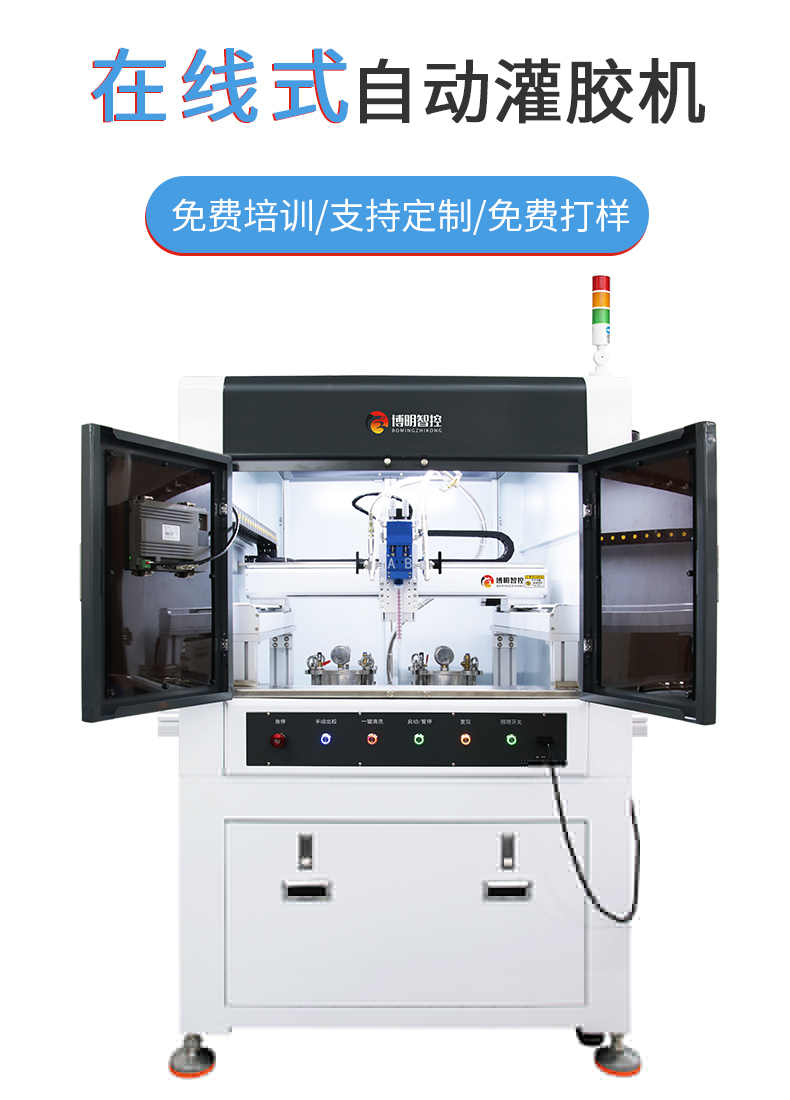 非標設(shè)備(圖2)